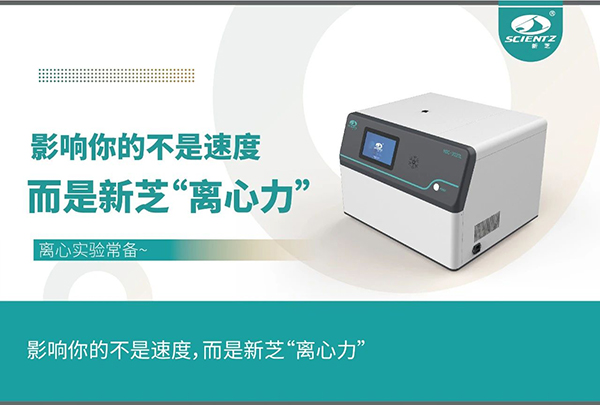 影響實驗的不是速度，而是離心力