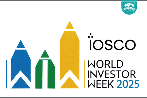 2025年世界投資者周來(lái)了