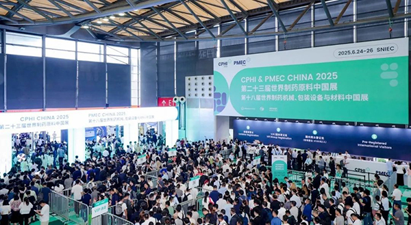 CPHI&PEMC China 2025